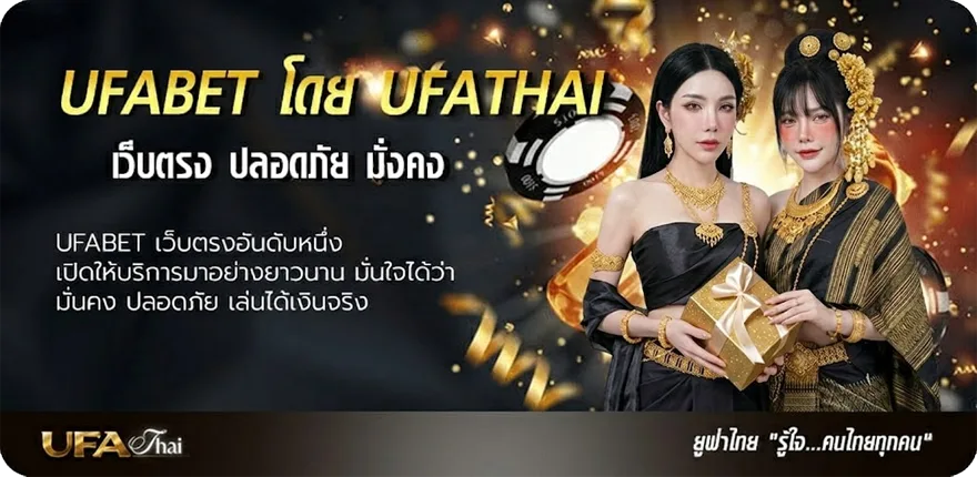 Banner ดูหนังใหม่ ออนไลน์ ยอดนิยม — แทงบอลออนไลน์ คาสิโน หวย มวย สล็อต ครบวงจร