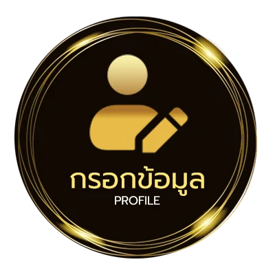 โปรไฟล์ ดูหนังใหม่ ออนไลน์