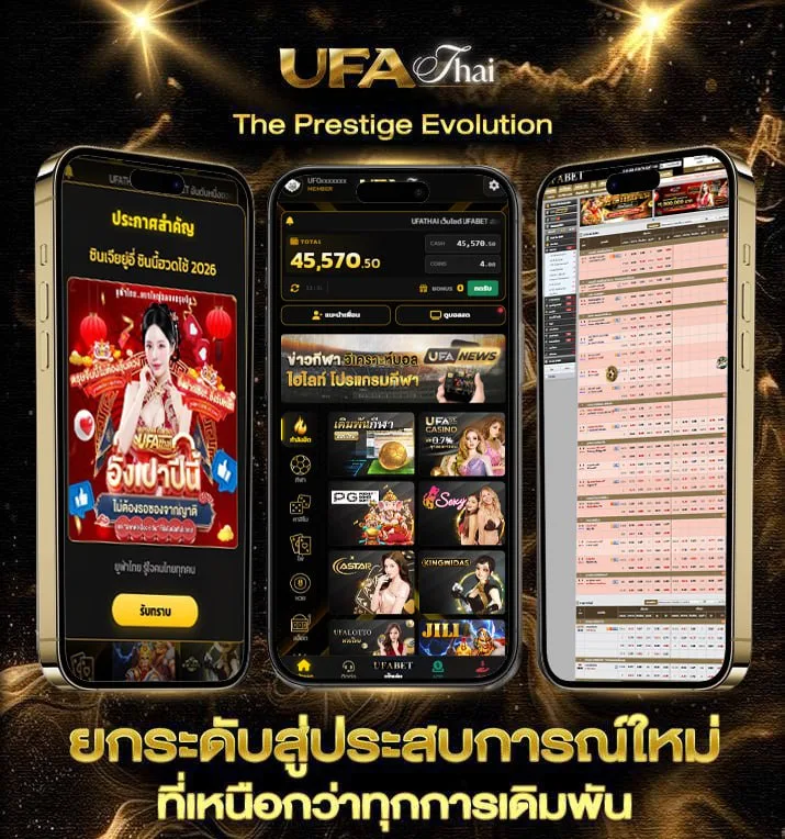 ดูหนังใหม่ ออนไลน์  เว็บแทงบอล